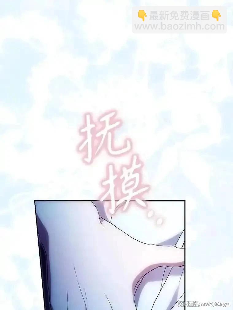 第116话90