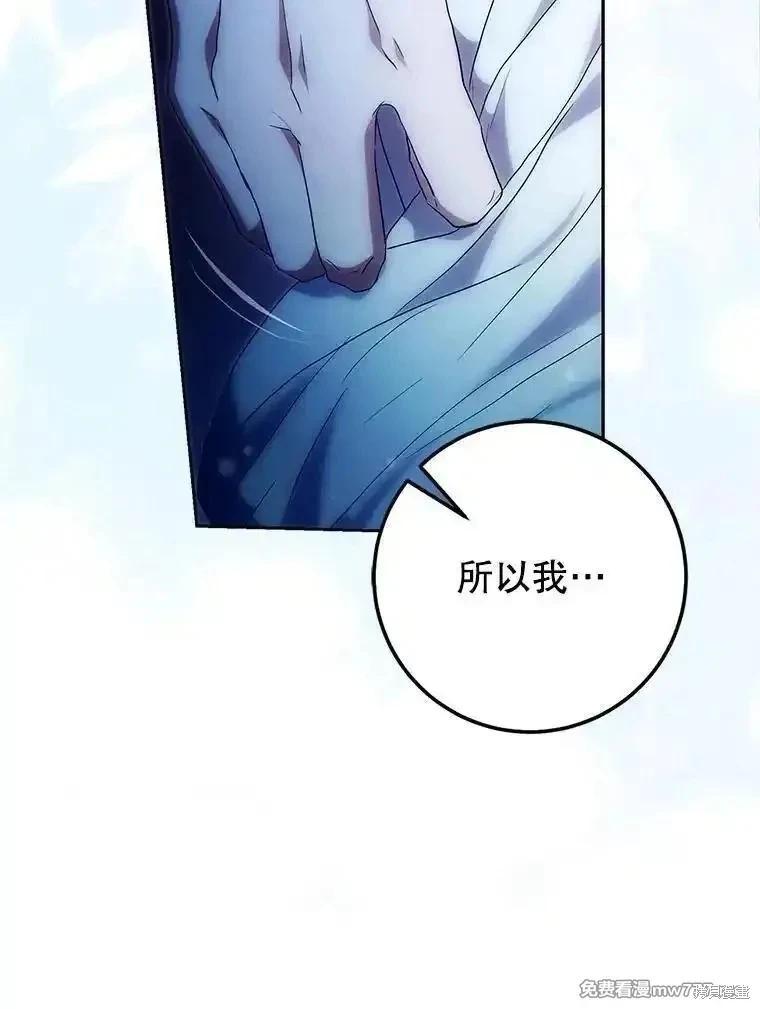 第116话91