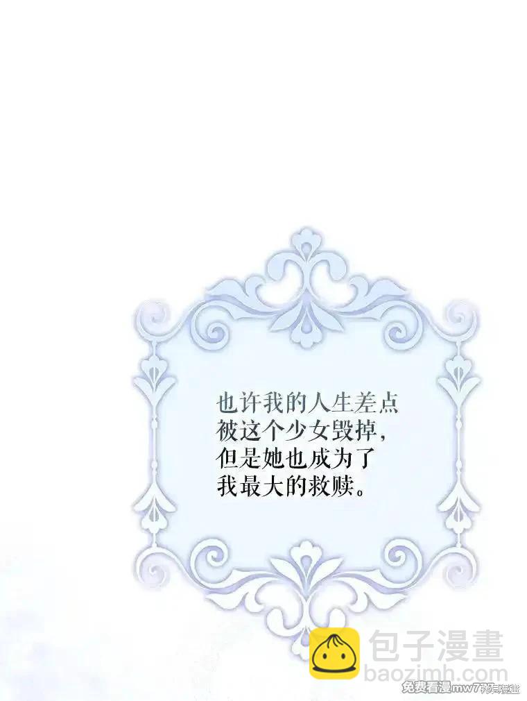 第116话94