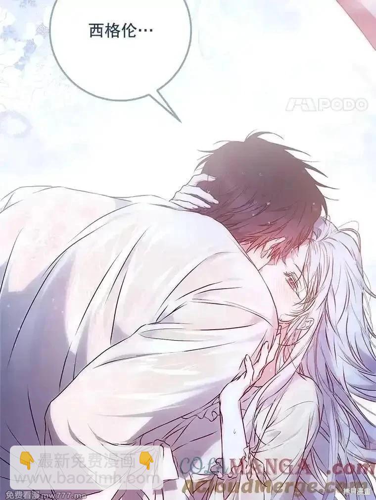 第116话96