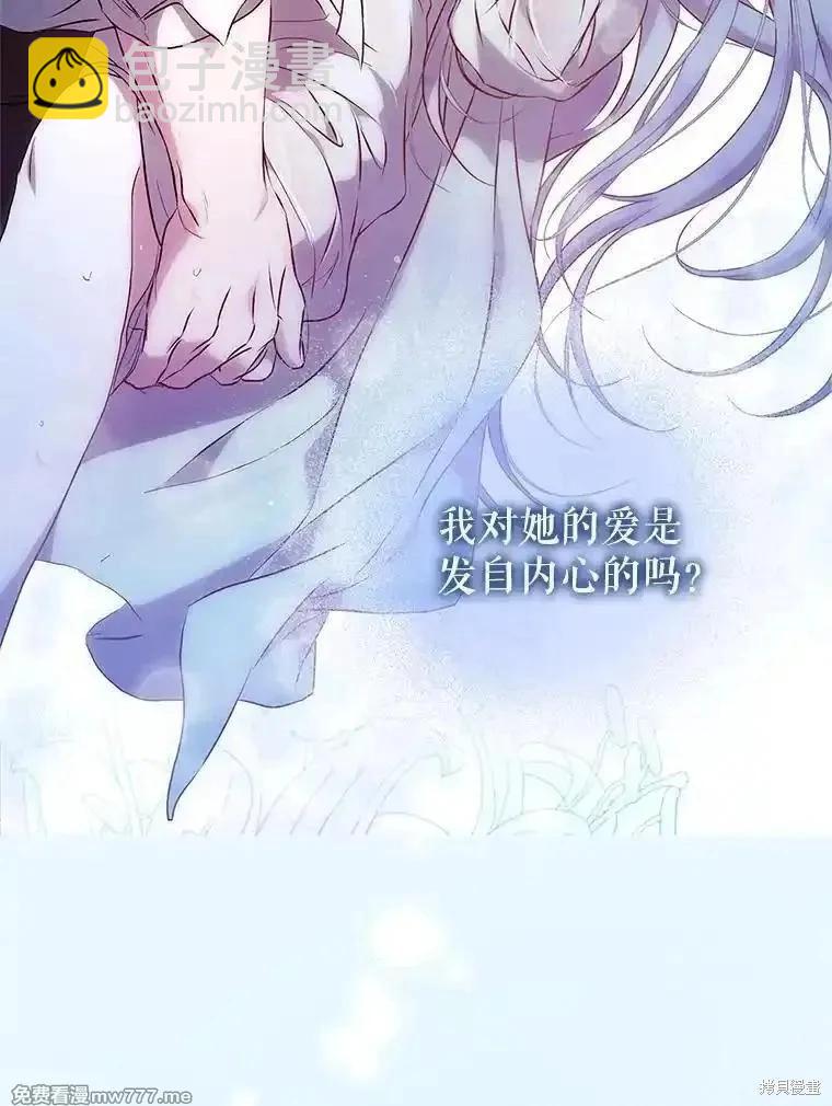 第116话97