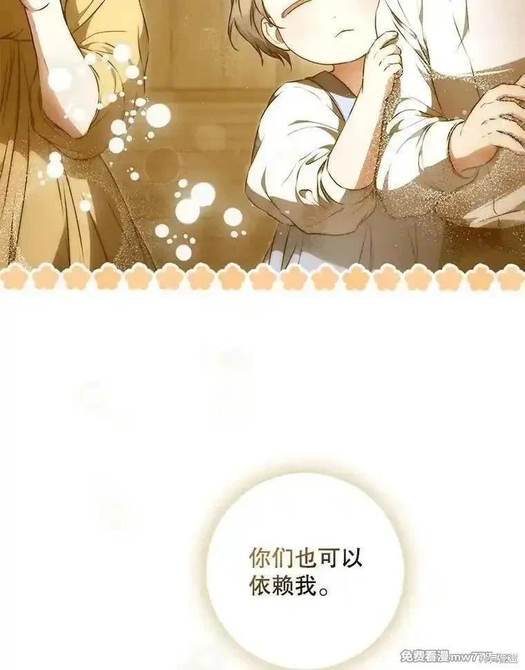 第121话101