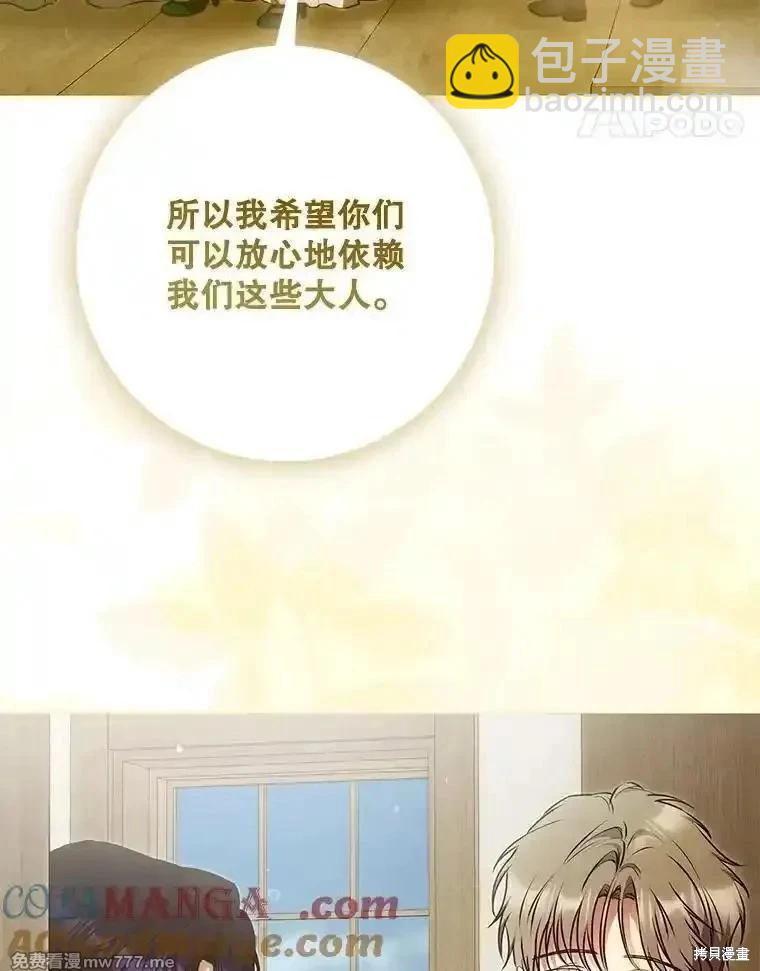 第121话108
