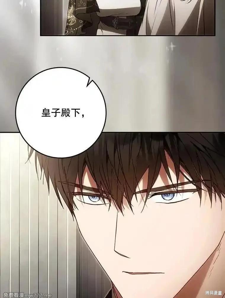 第121话113