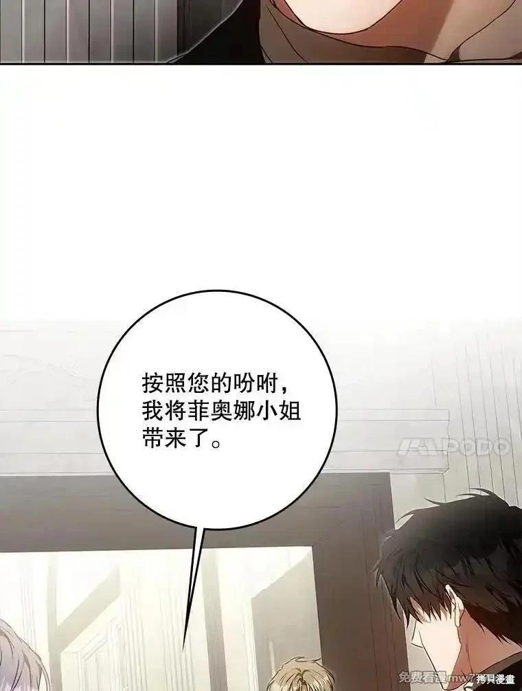 第121话114