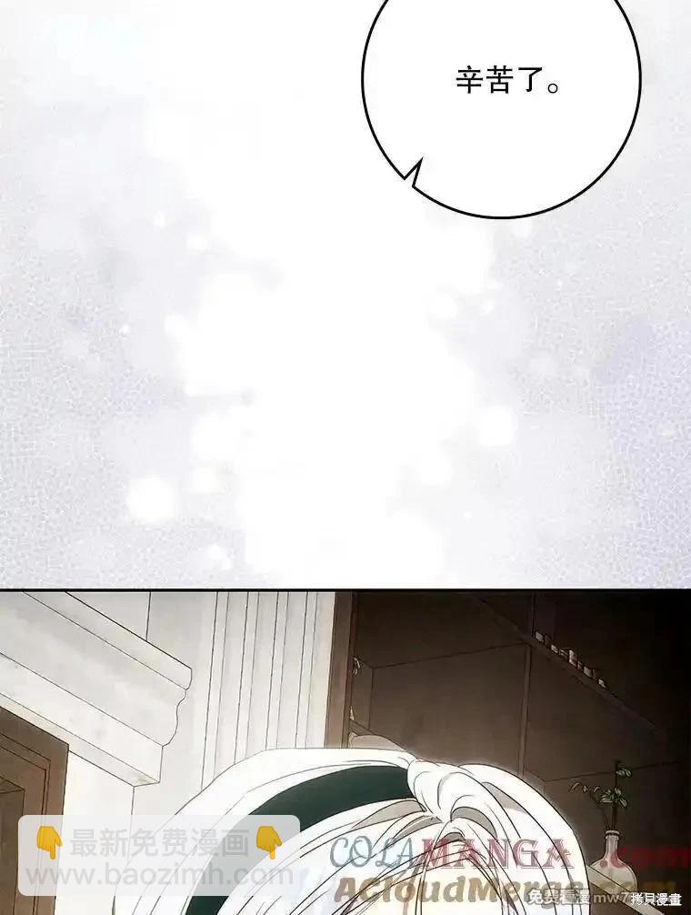 第121话116