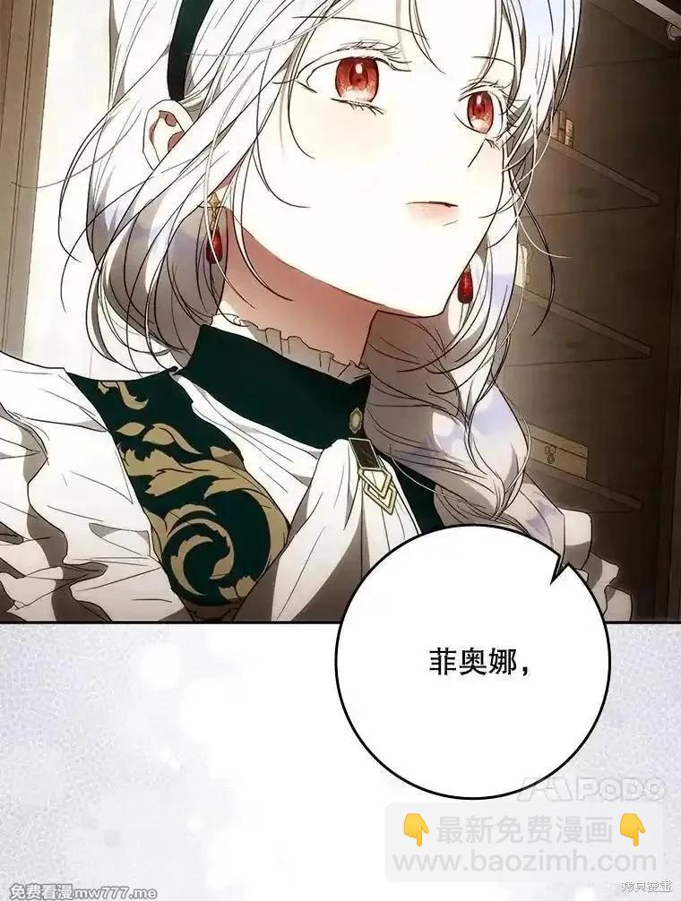 第121话117