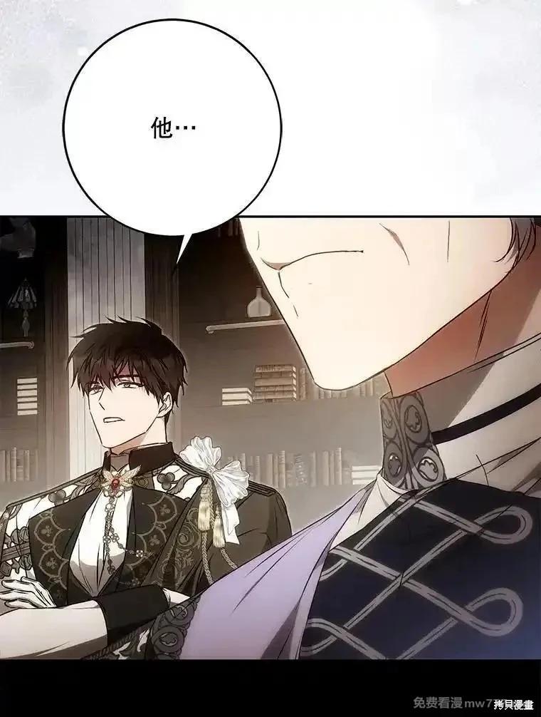 第121话118