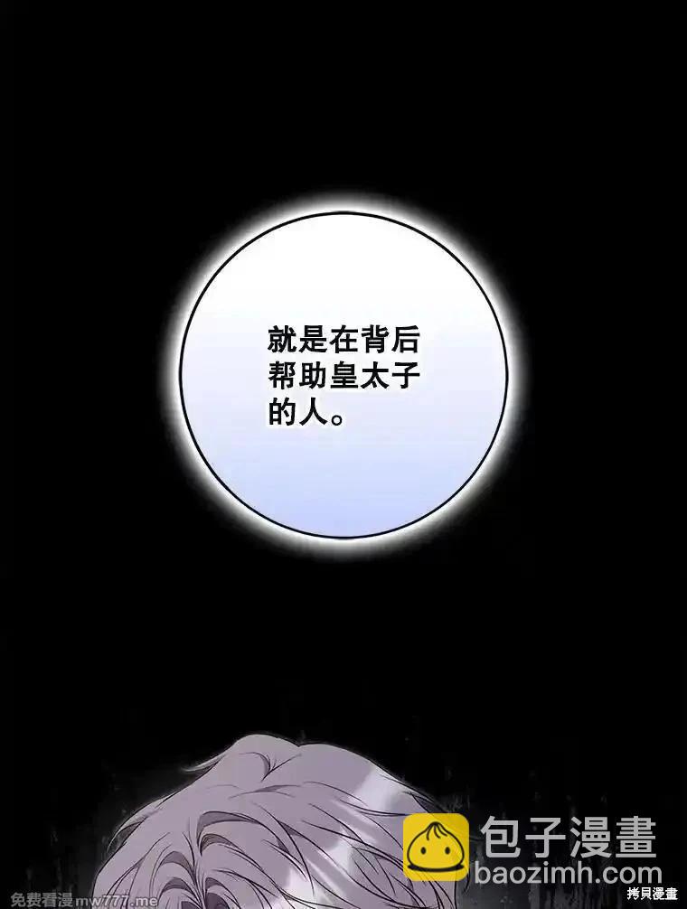 第121话119