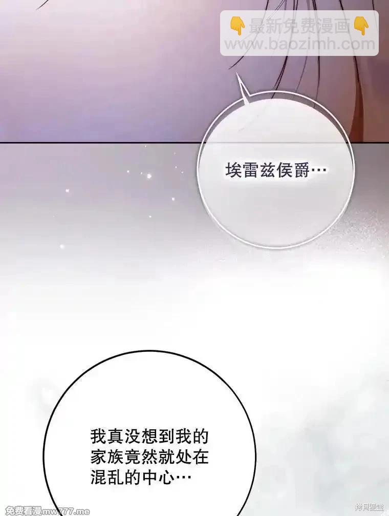 第121话122