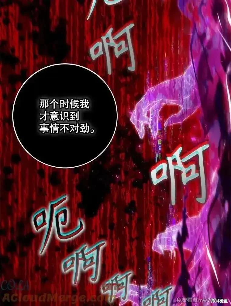 第121话136