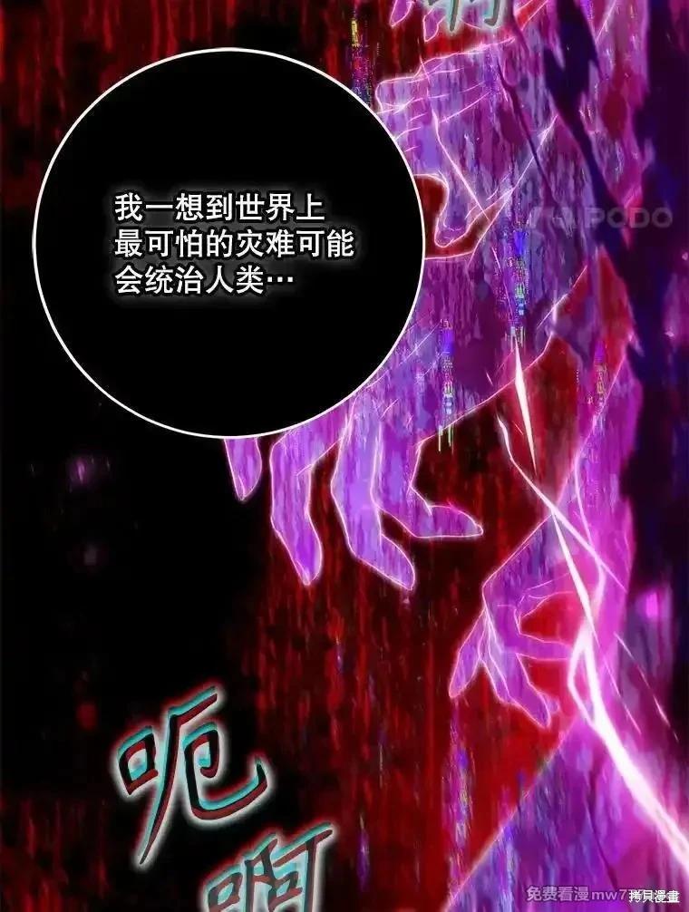 第121话137