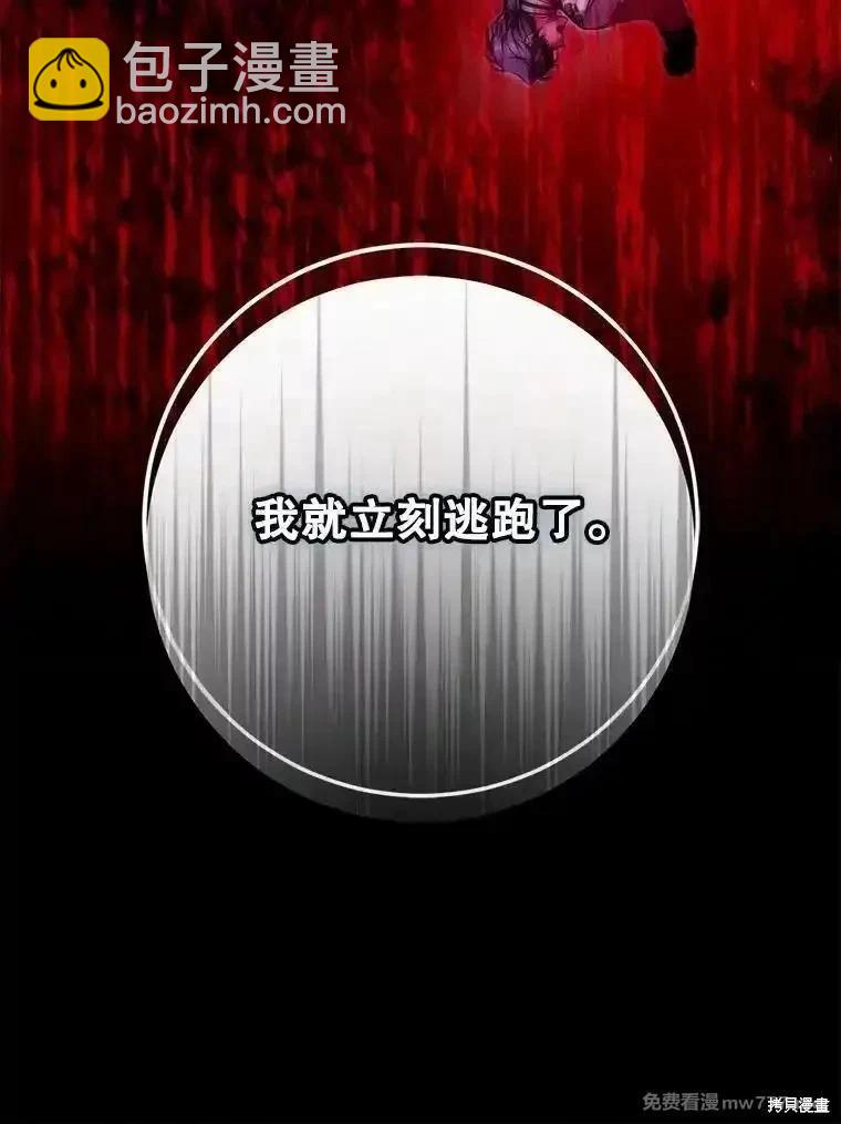 第121话139