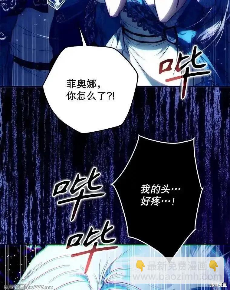 第121话14