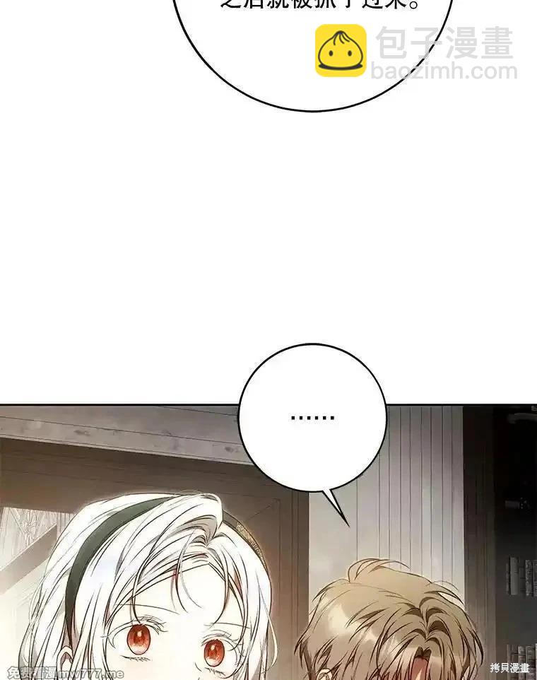 第121话142