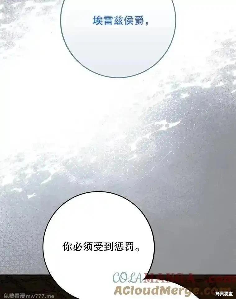 第121话144