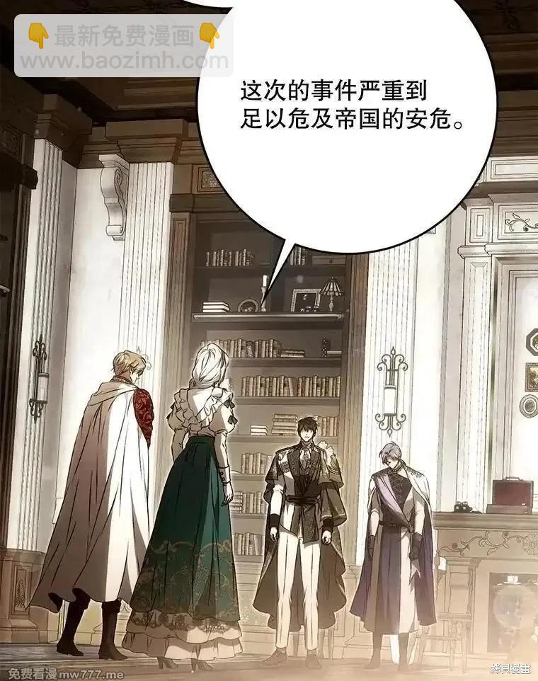 第121话145