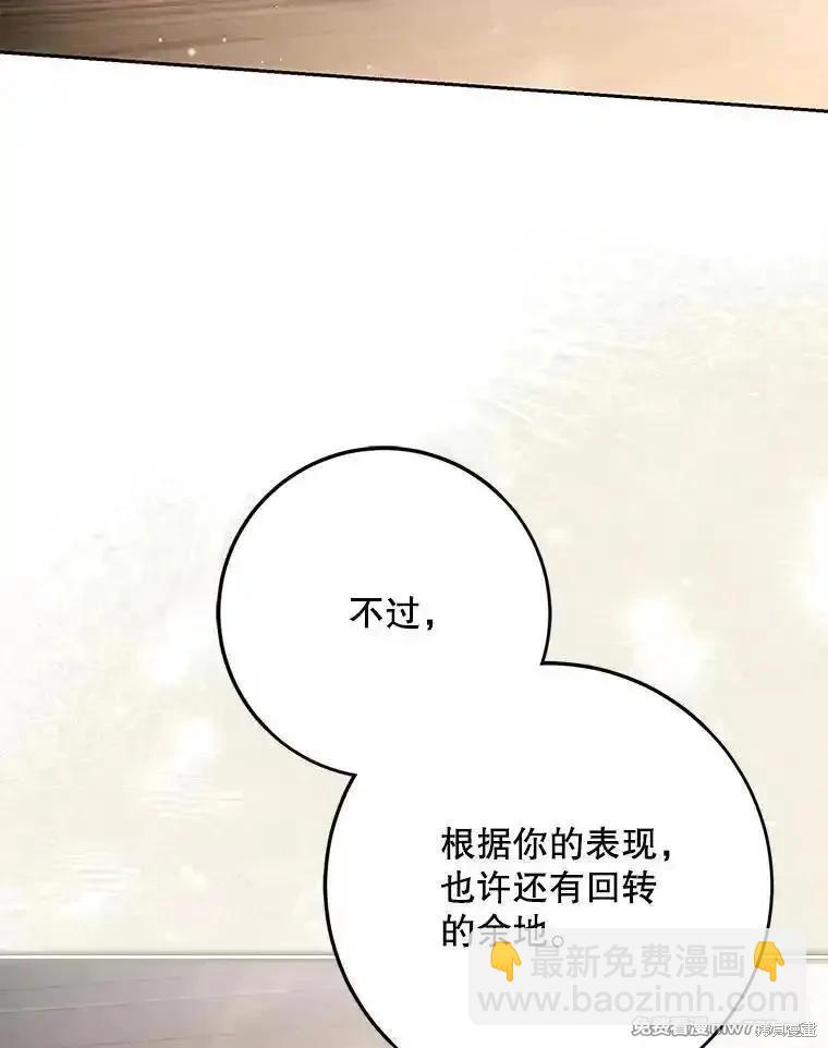第121话146