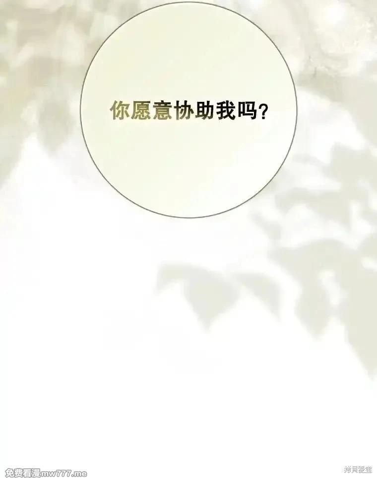 第121话149