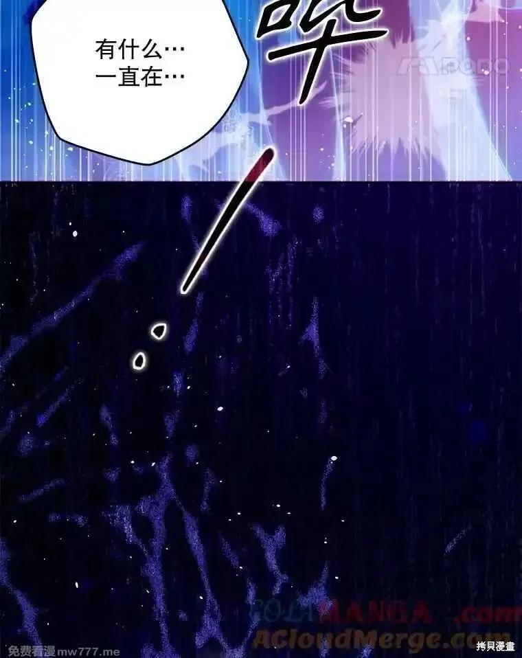 第121话16