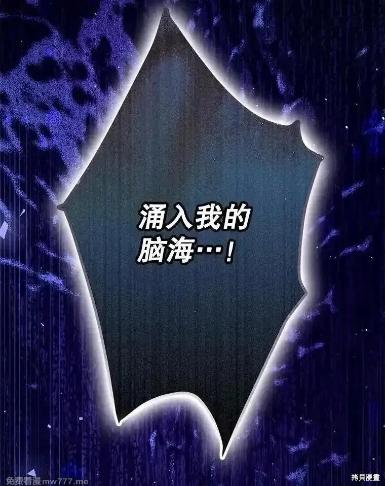 第121话17