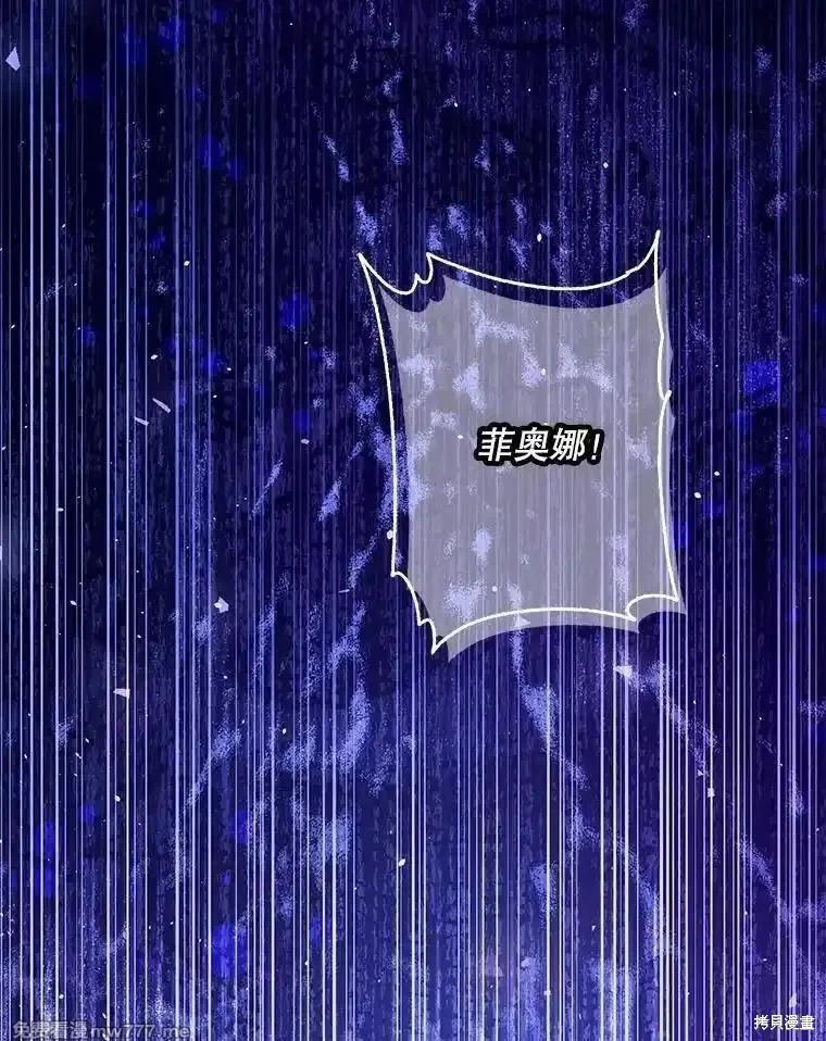 第121话18