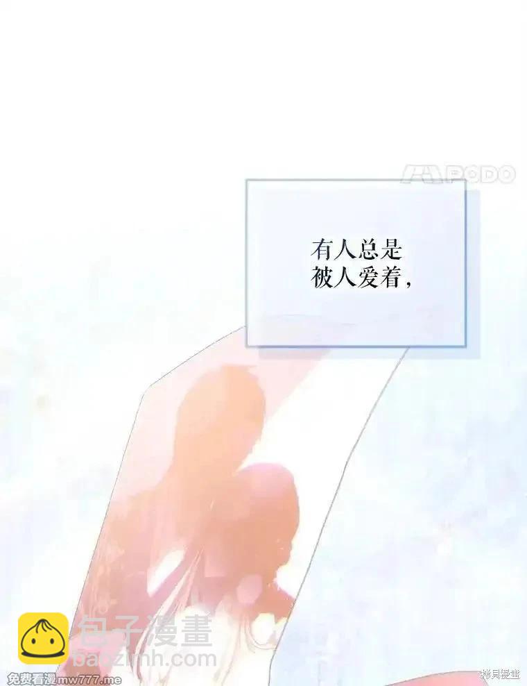 第121话26