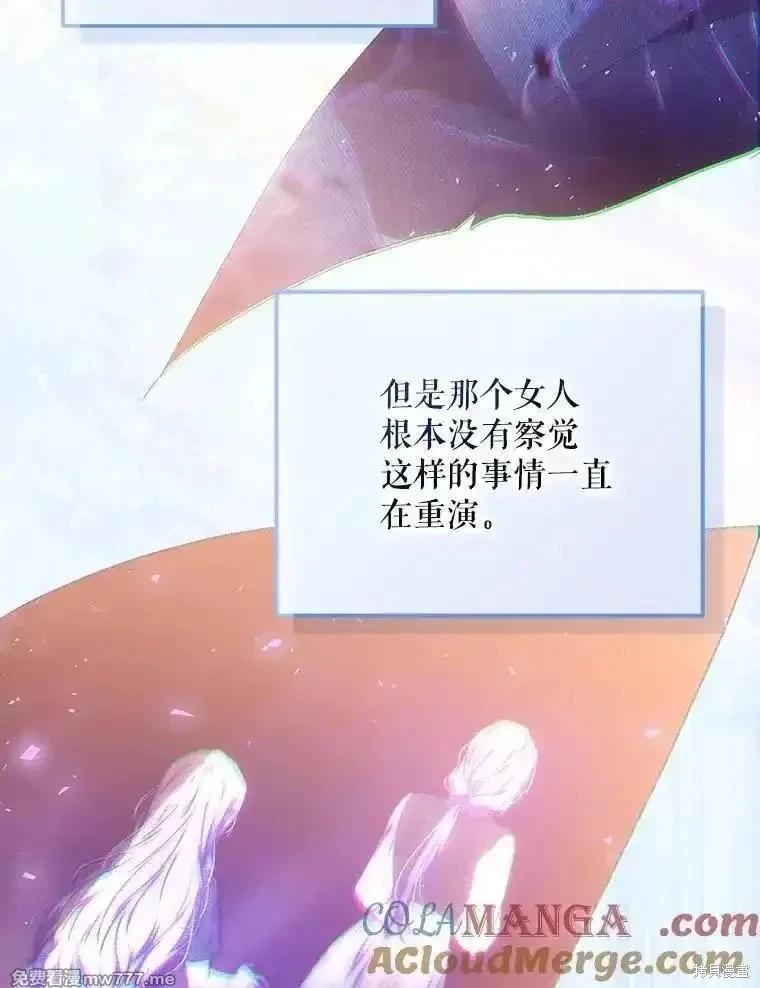 第121话28