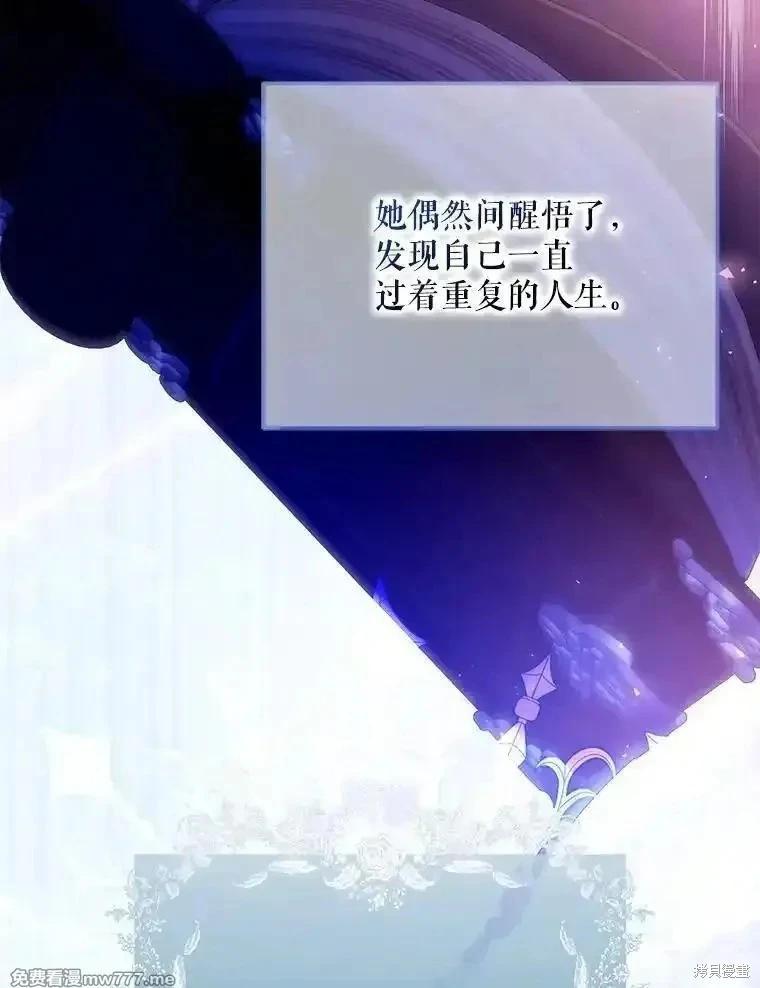 第121话33