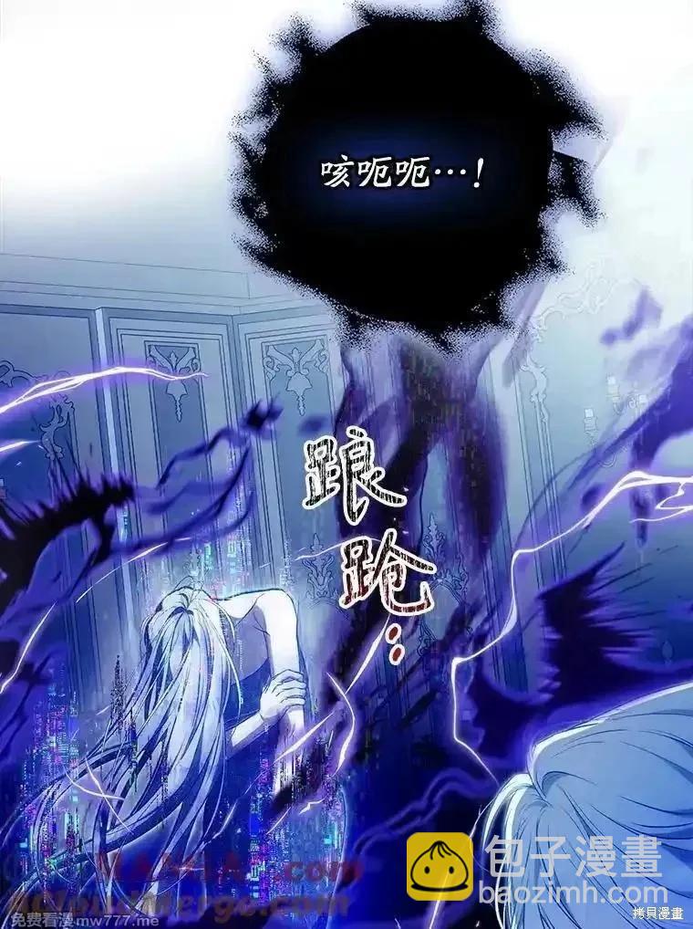 第121话4