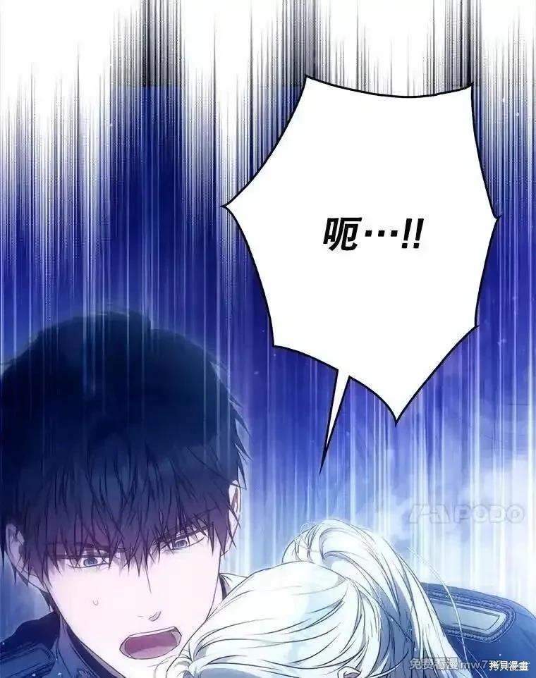 第121话42