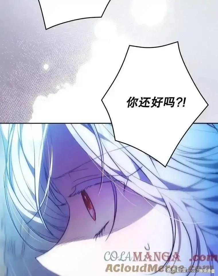 第121话44