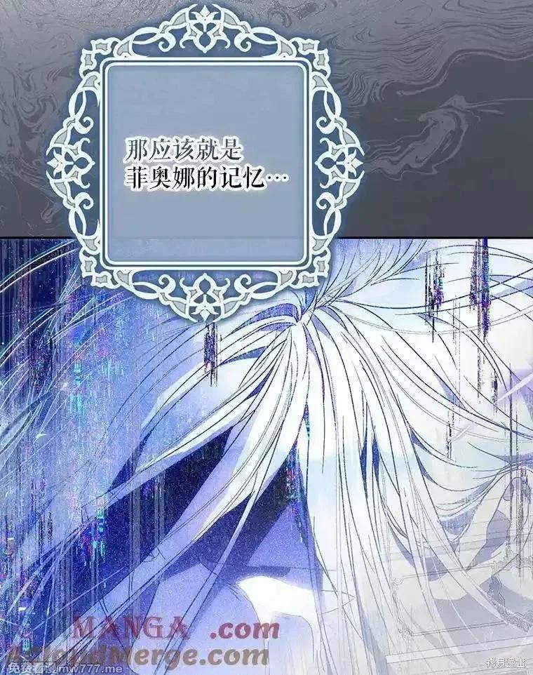 第121话48