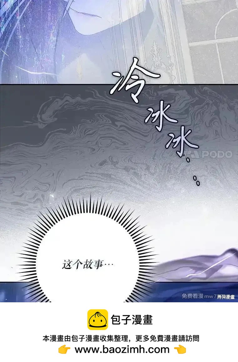 第121话49