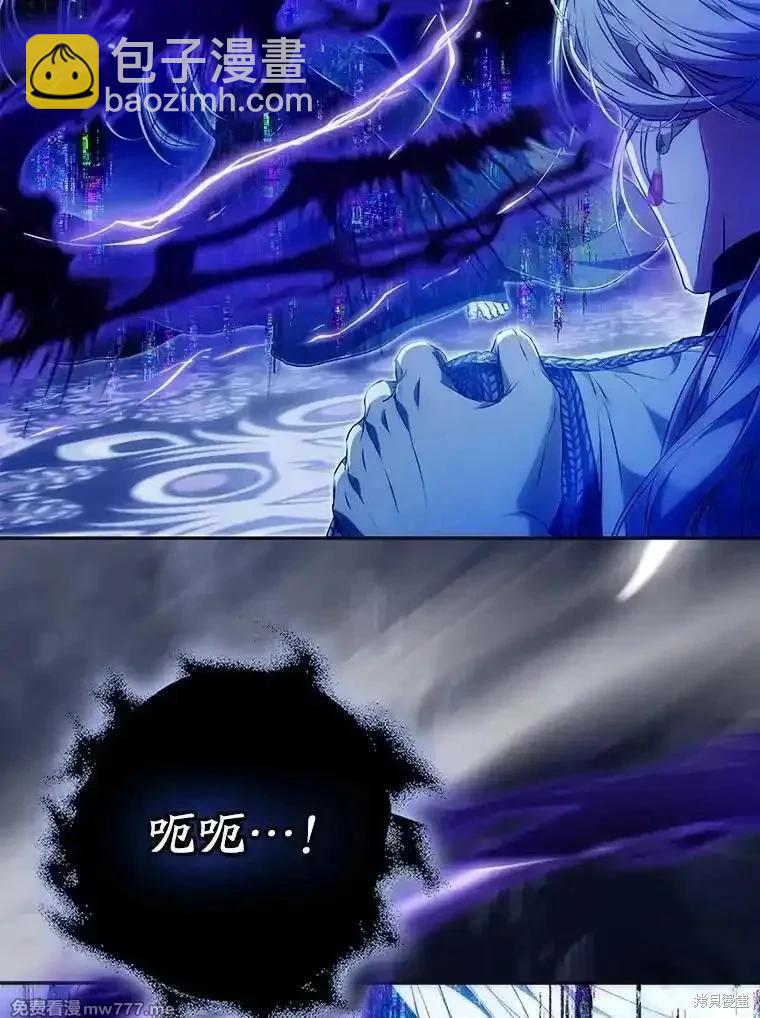 第121话5