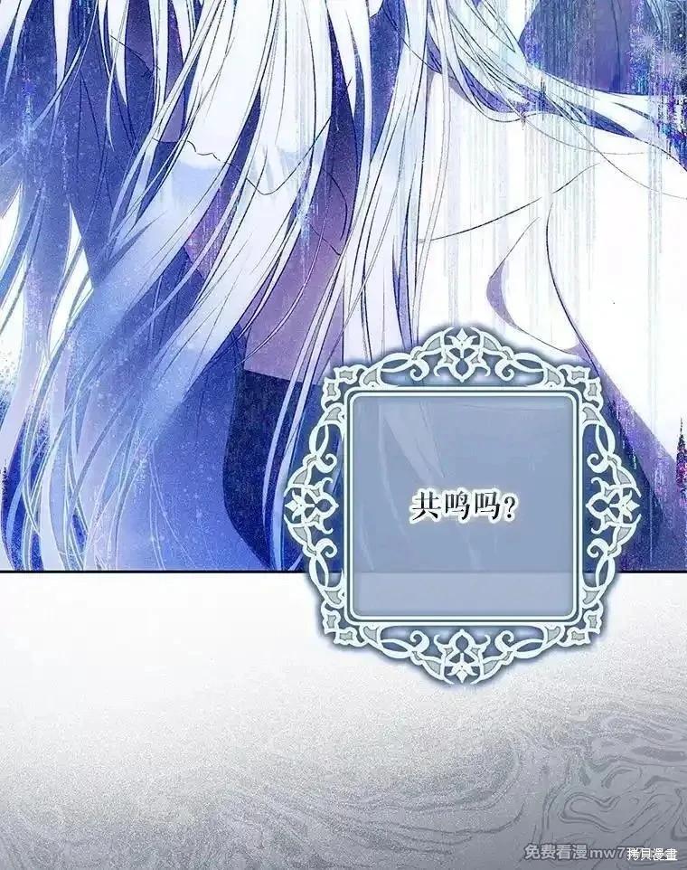 第121话51