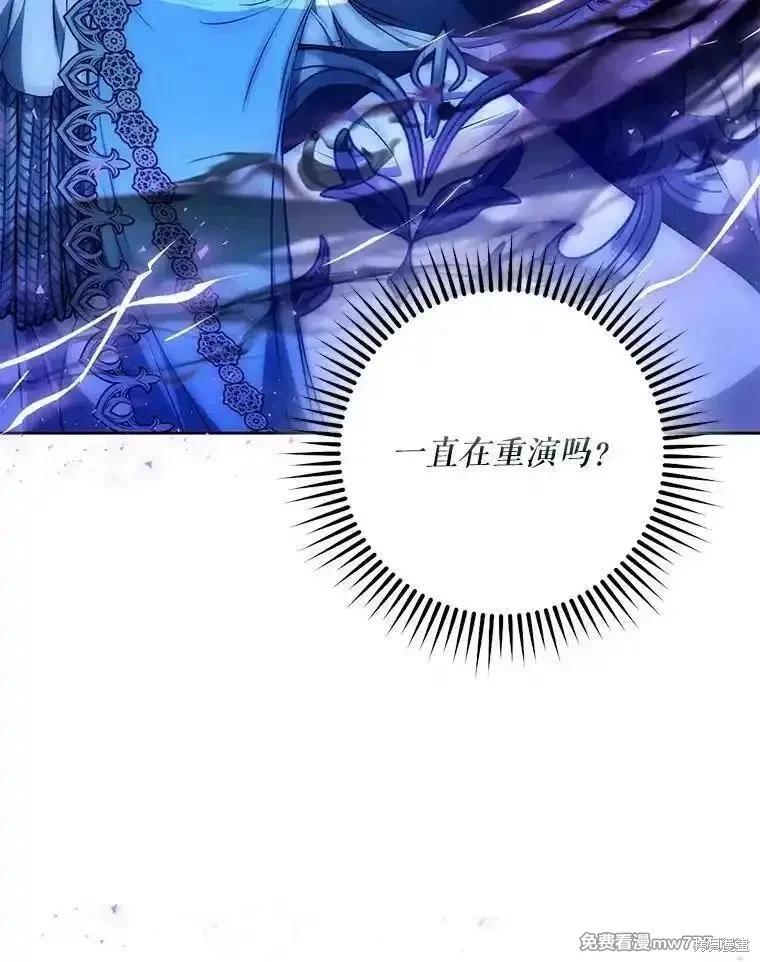 第121话55