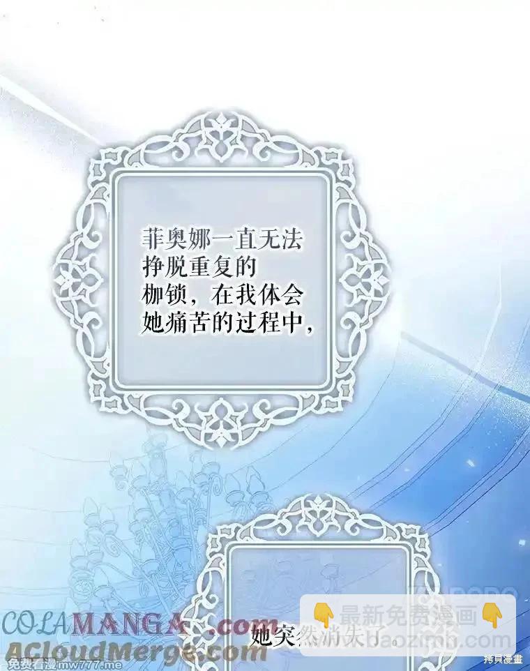 第121话56