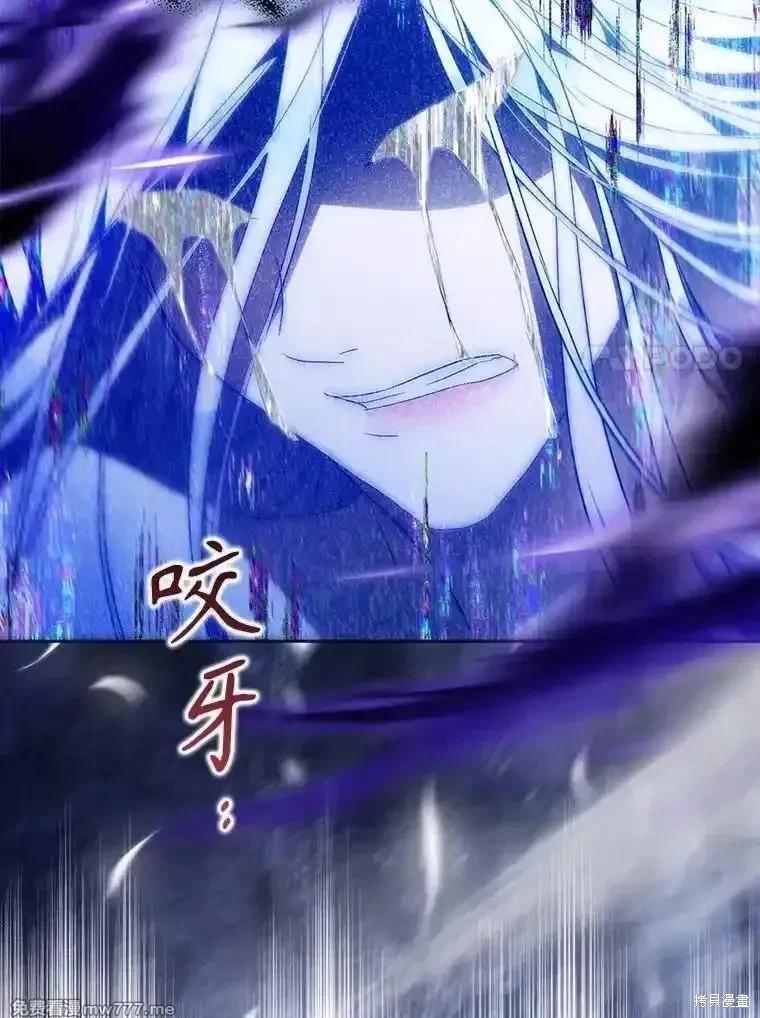 第121话6