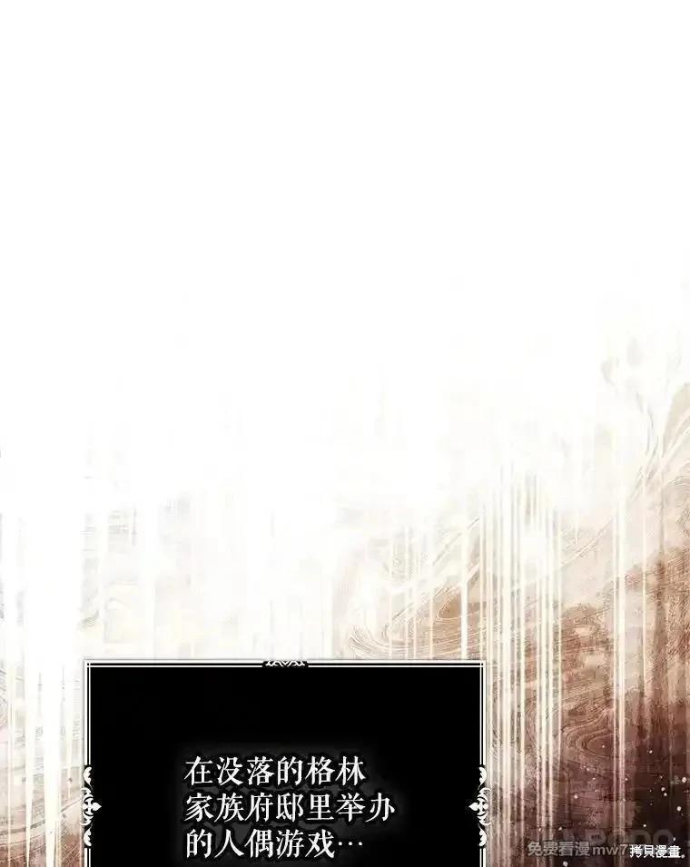 第121话61