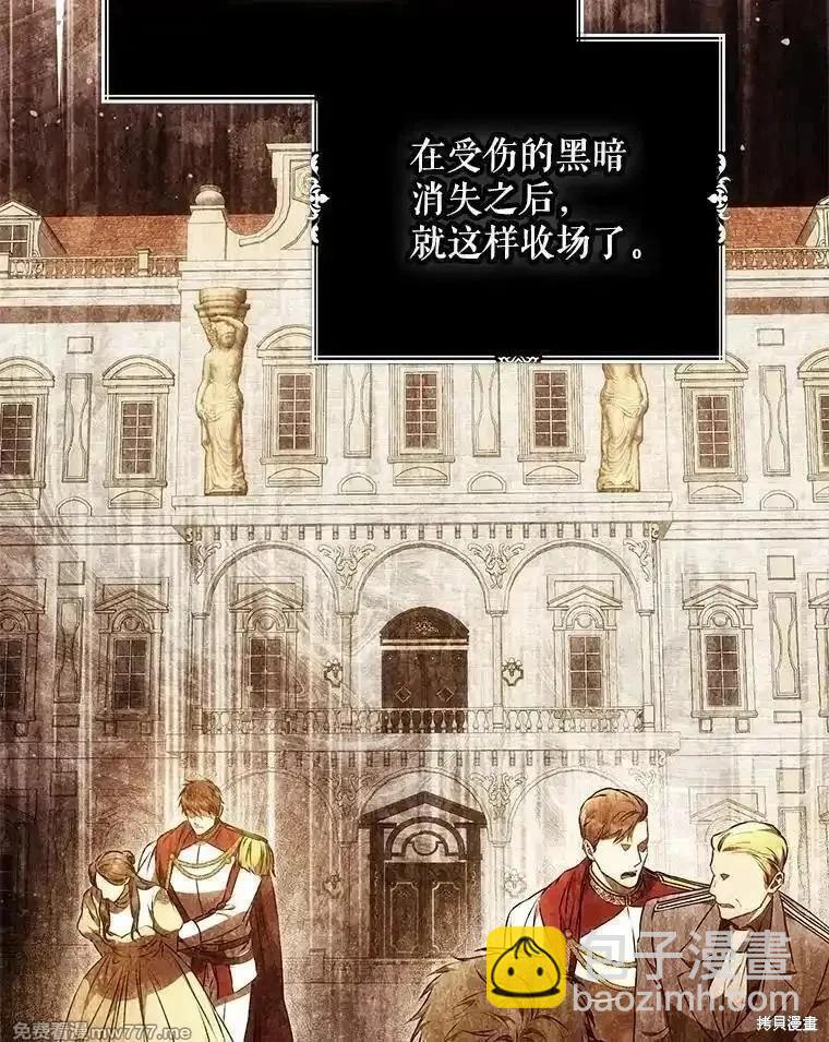 第121话62