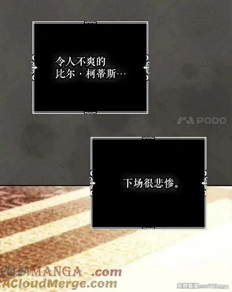 第121话64