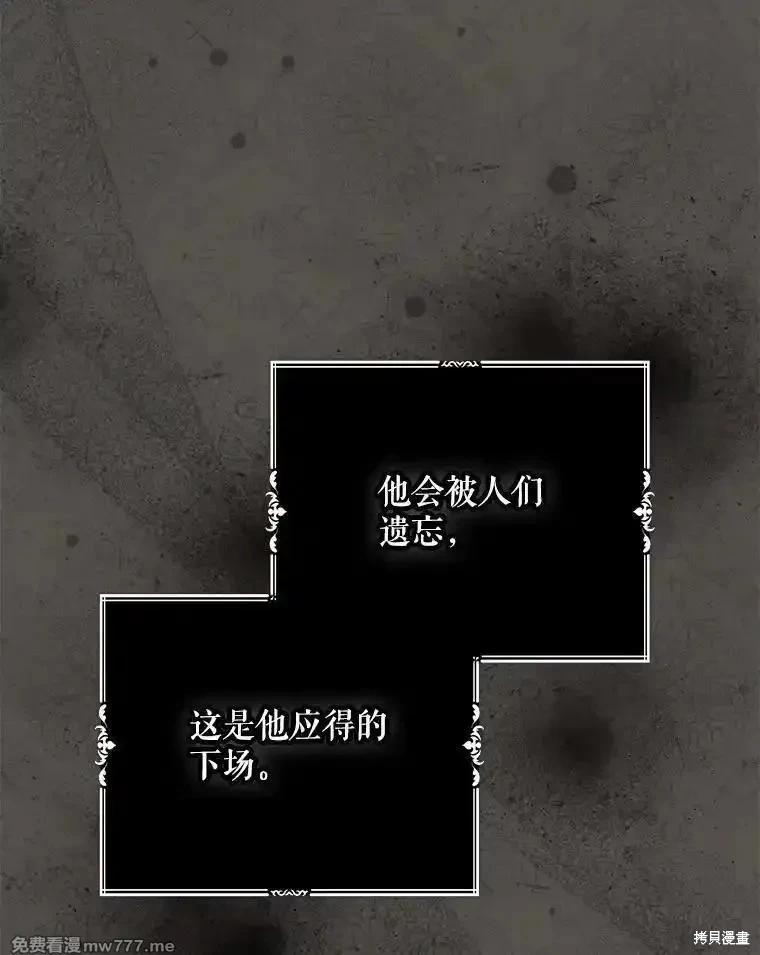 第121话66