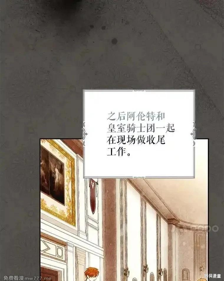 第121话67