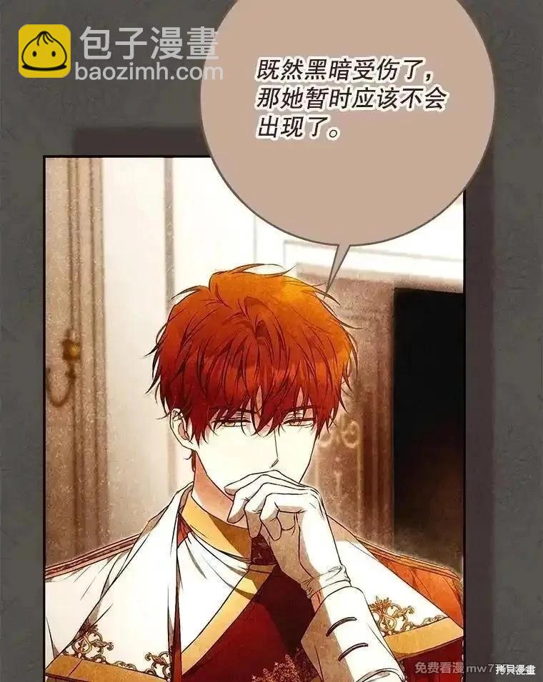 第121话69