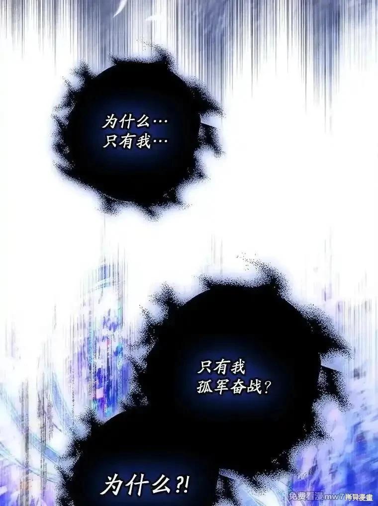 第121话7