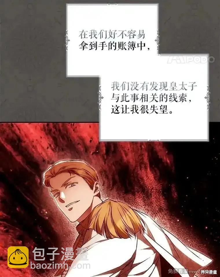 第121话71