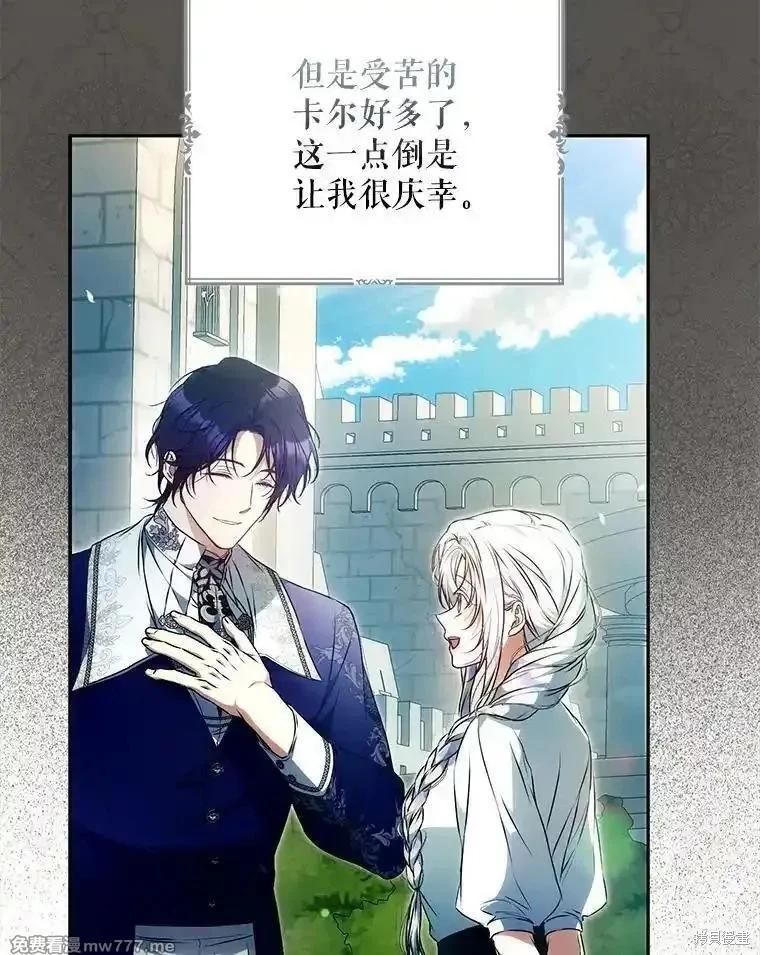第121话73