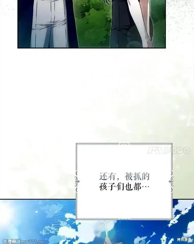 第121话74