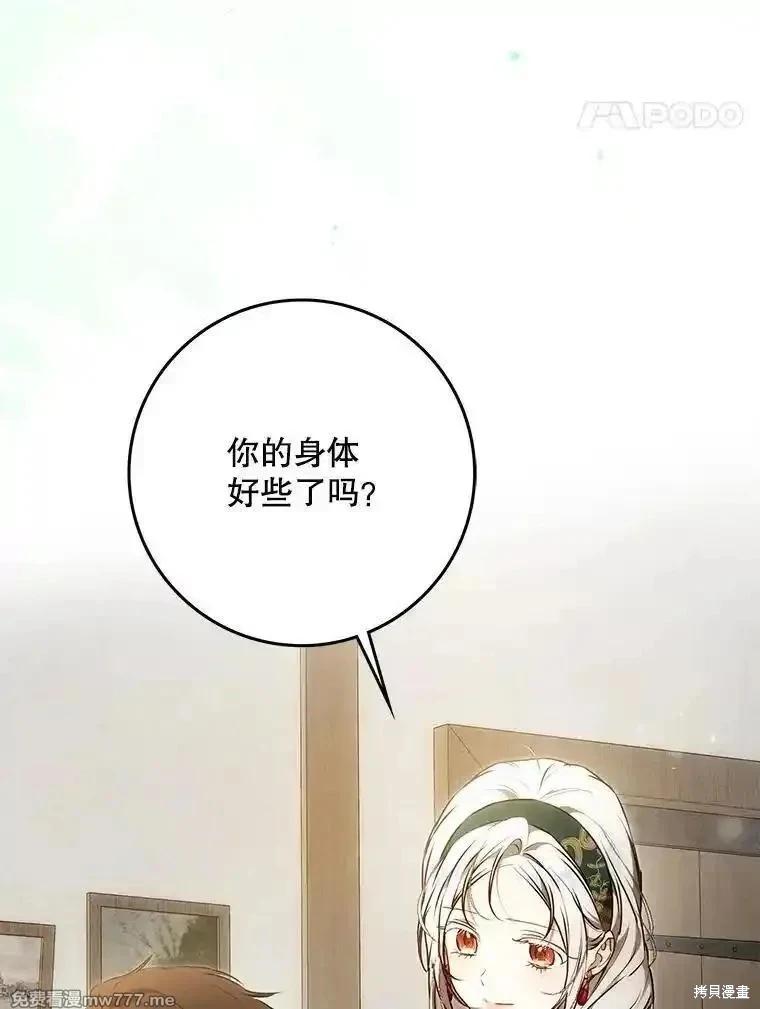 第121话81
